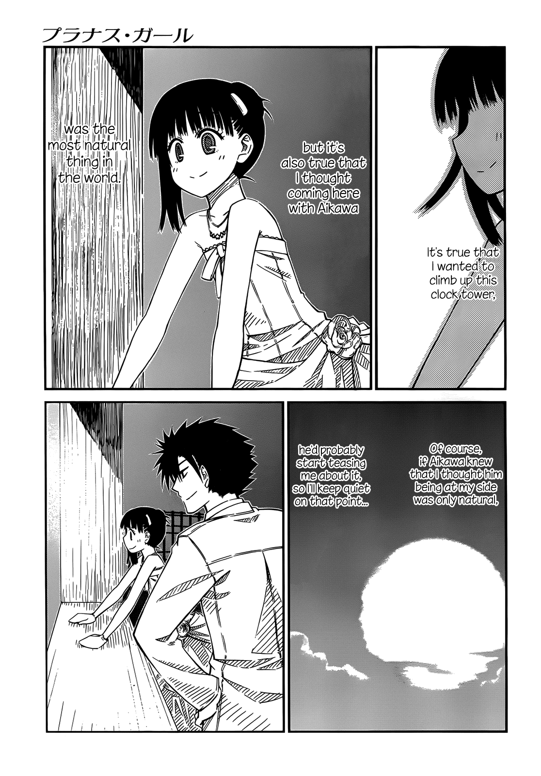 Prunus Girl Chapter 30 page 11 - Chapter 30: A Heated Chase! The Festival Wedding Run? Part II