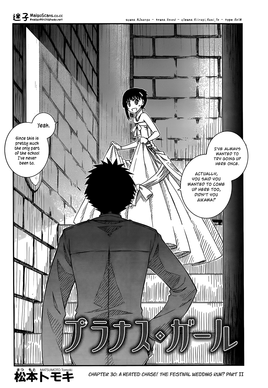 Prunus Girl Chapter 30 page 2 - Chapter 30: A Heated Chase! The Festival Wedding Run? Part II