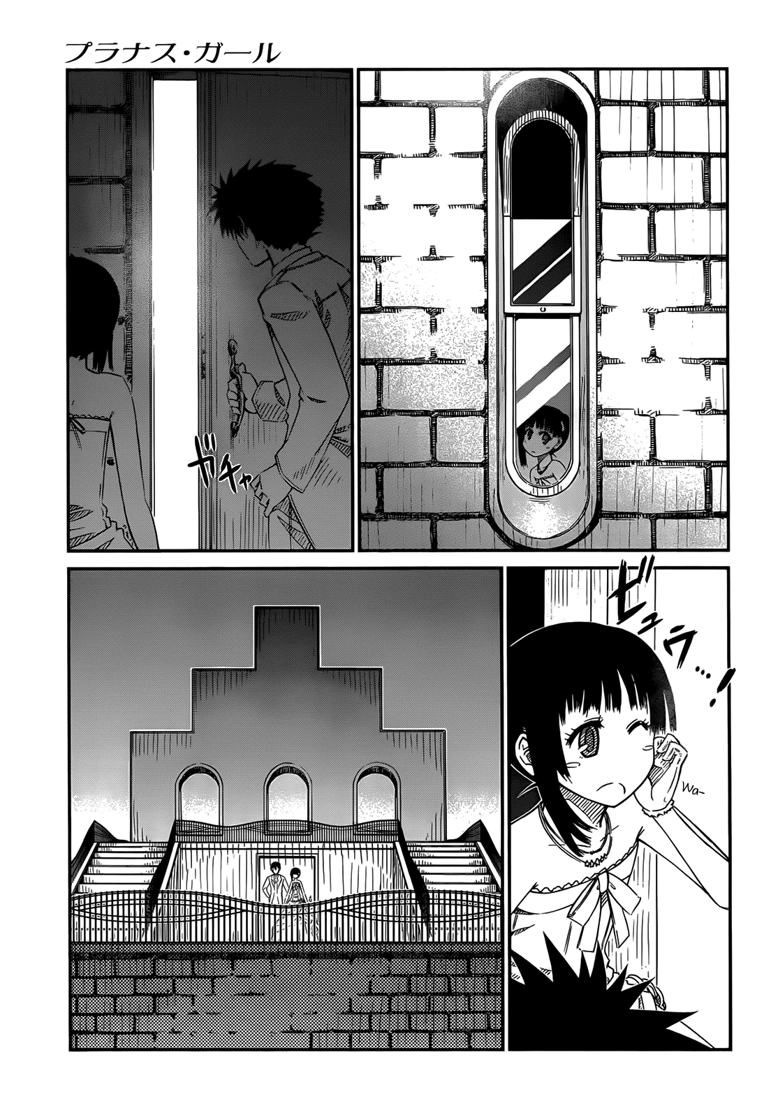 Prunus Girl Chapter 30 page 3 - Chapter 30: A Heated Chase! The Festival Wedding Run? Part II