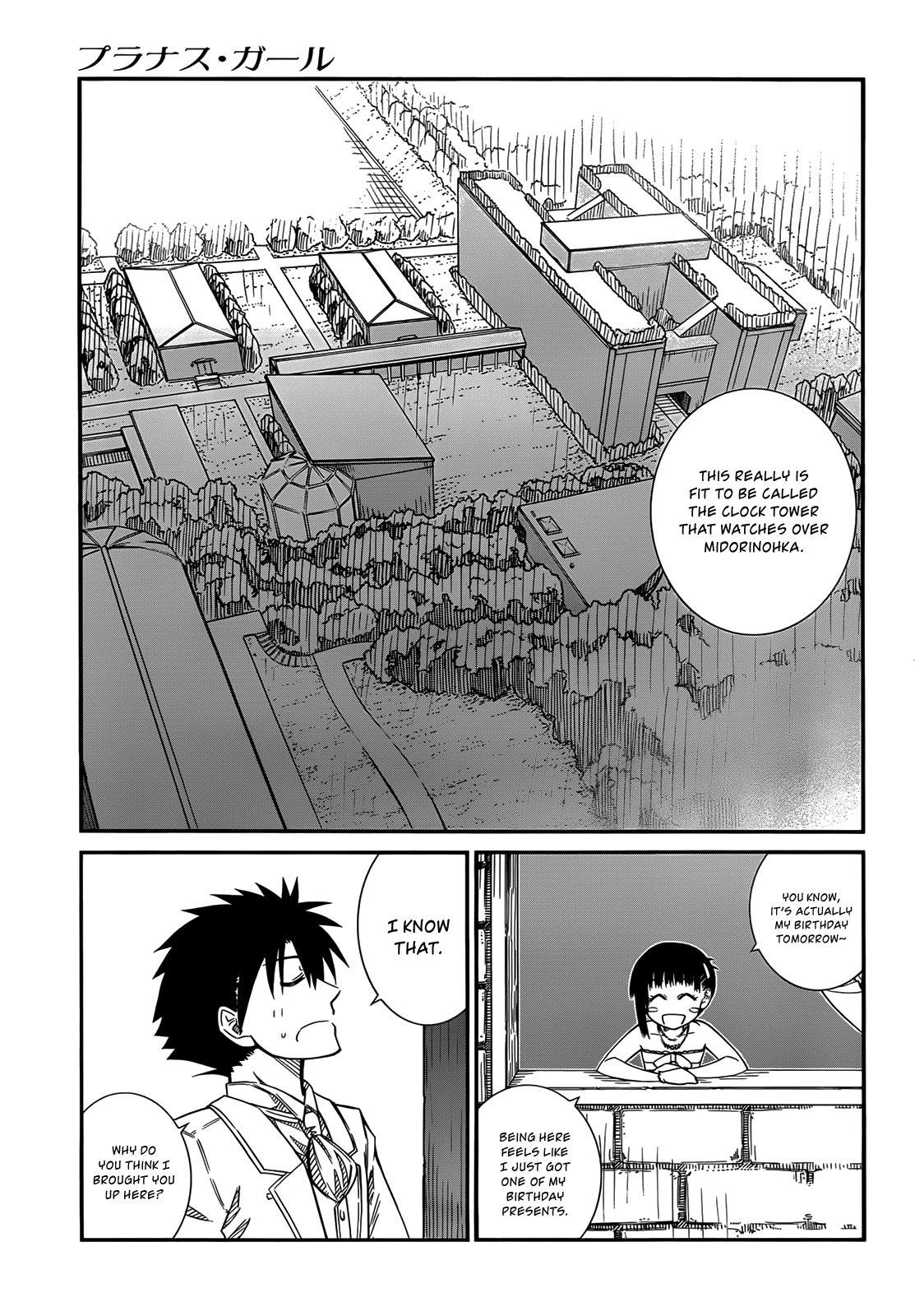 Prunus Girl Chapter 30 page 5 - Chapter 30: A Heated Chase! The Festival Wedding Run? Part II