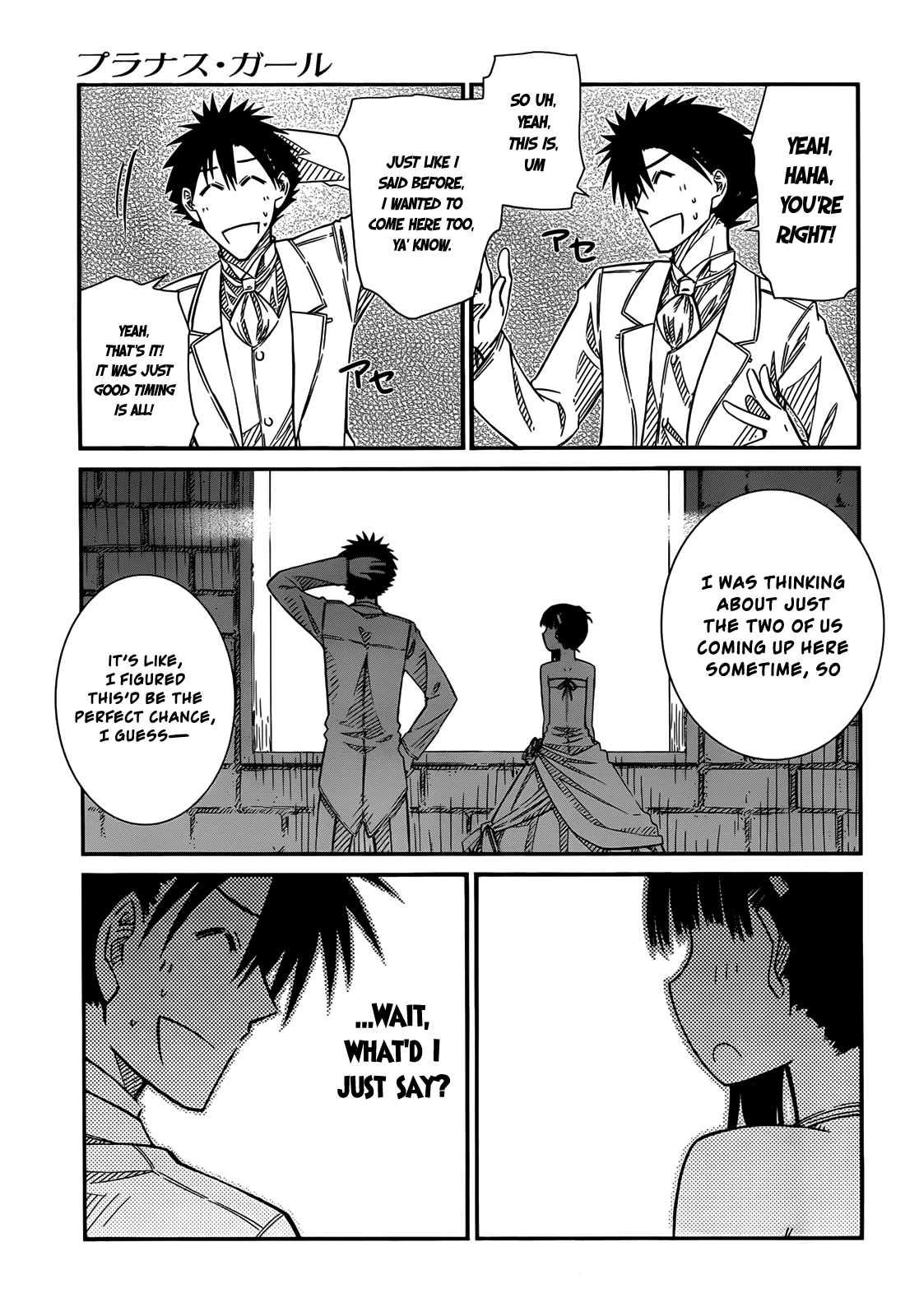 Prunus Girl Chapter 30 page 7 - Chapter 30: A Heated Chase! The Festival Wedding Run? Part II