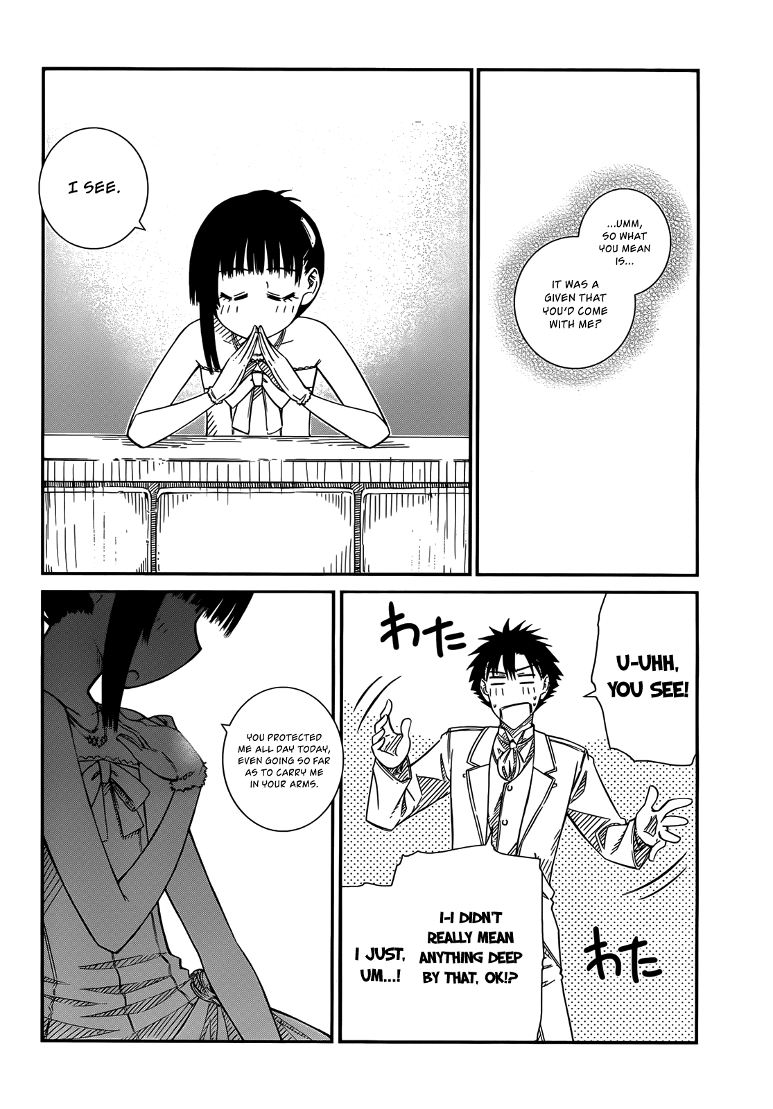Prunus Girl Chapter 30 page 8 - Chapter 30: A Heated Chase! The Festival Wedding Run? Part II
