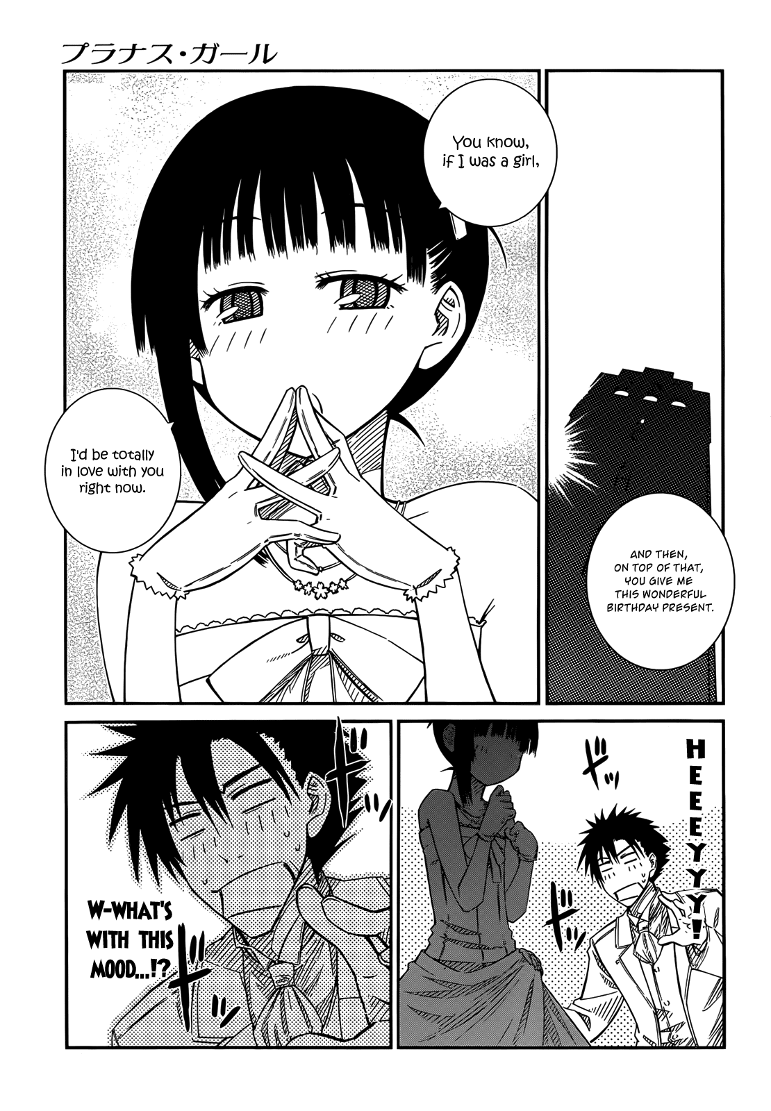 Prunus Girl Chapter 30 page 9 - Chapter 30: A Heated Chase! The Festival Wedding Run? Part II