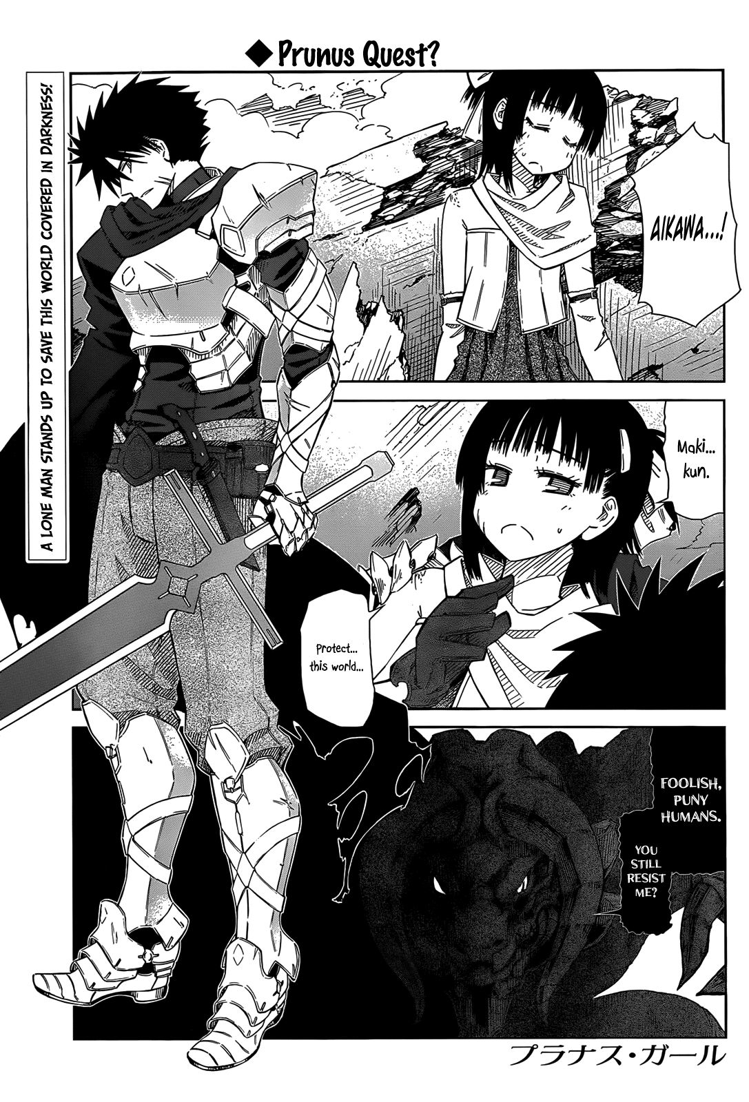 Prunus Girl Chapter 31 page 1 - Chapter 31: Midorinohka's Strange Students?