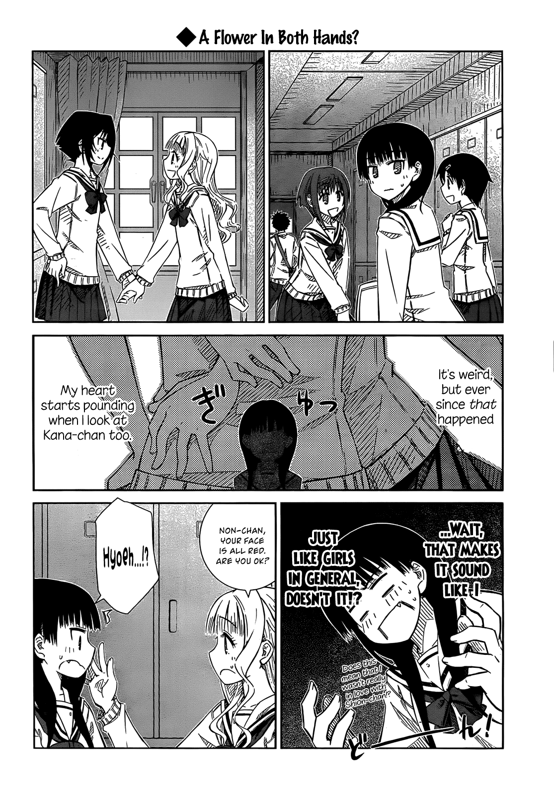 Prunus Girl Chapter 31 page 10 - Chapter 31: Midorinohka's Strange Students?