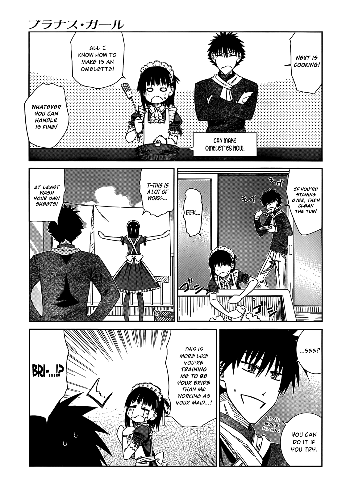 Prunus Girl Chapter 31 page 13 - Chapter 31: Midorinohka's Strange Students?