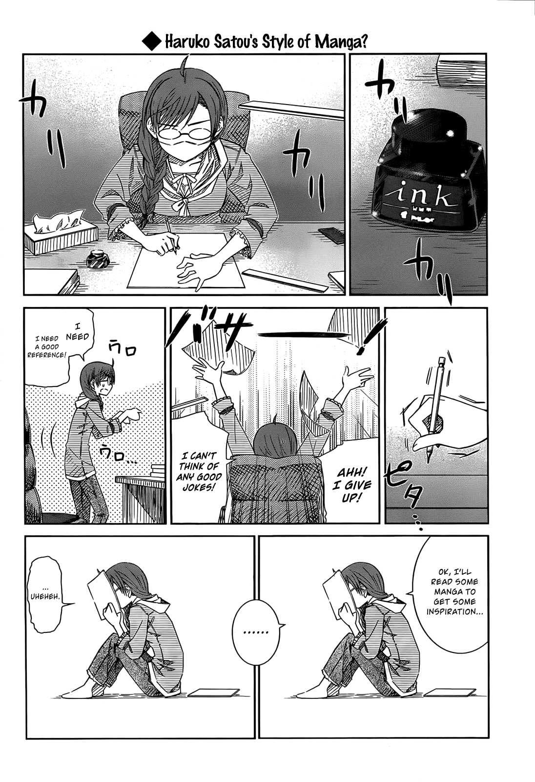 Prunus Girl Chapter 31 page 18 - Chapter 31: Midorinohka's Strange Students?