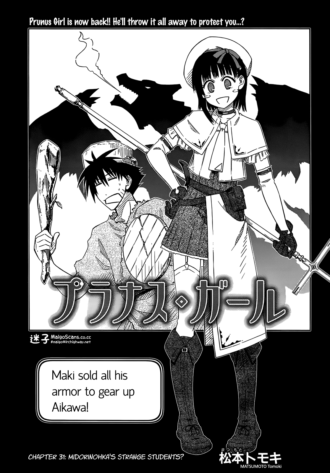 Prunus Girl Chapter 31 page 3 - Chapter 31: Midorinohka's Strange Students?