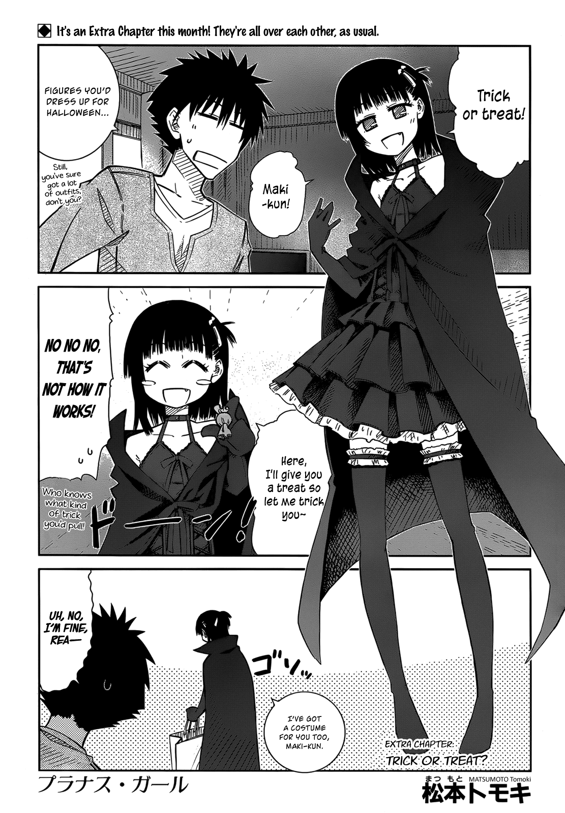 Prunus Girl Chapter 32.5 page 1 - Chapter 32.5: Trick Or Treat?