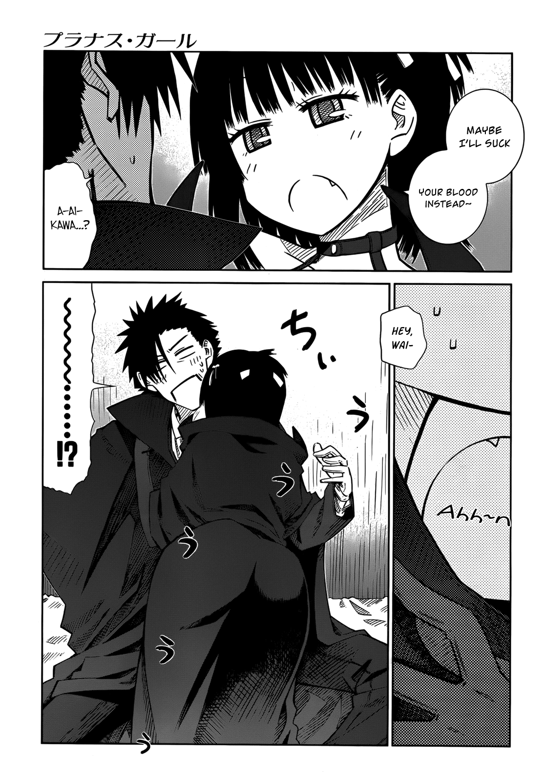 Prunus Girl Chapter 32.5 page 3 - Chapter 32.5: Trick Or Treat?