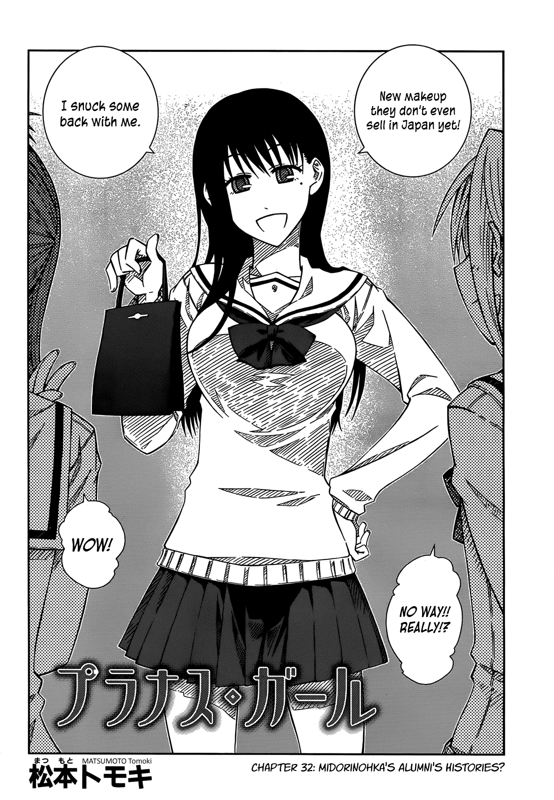 Prunus Girl Chapter 32 page 2 - Chapter 32: Midorinohka's Alumni's Histories?
