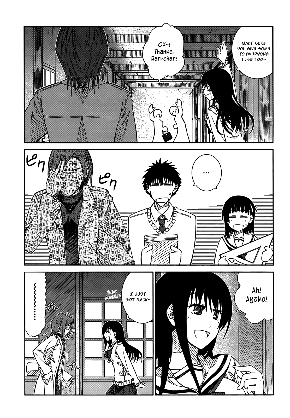 Prunus Girl Chapter 32 page 3 - Chapter 32: Midorinohka's Alumni's Histories?
