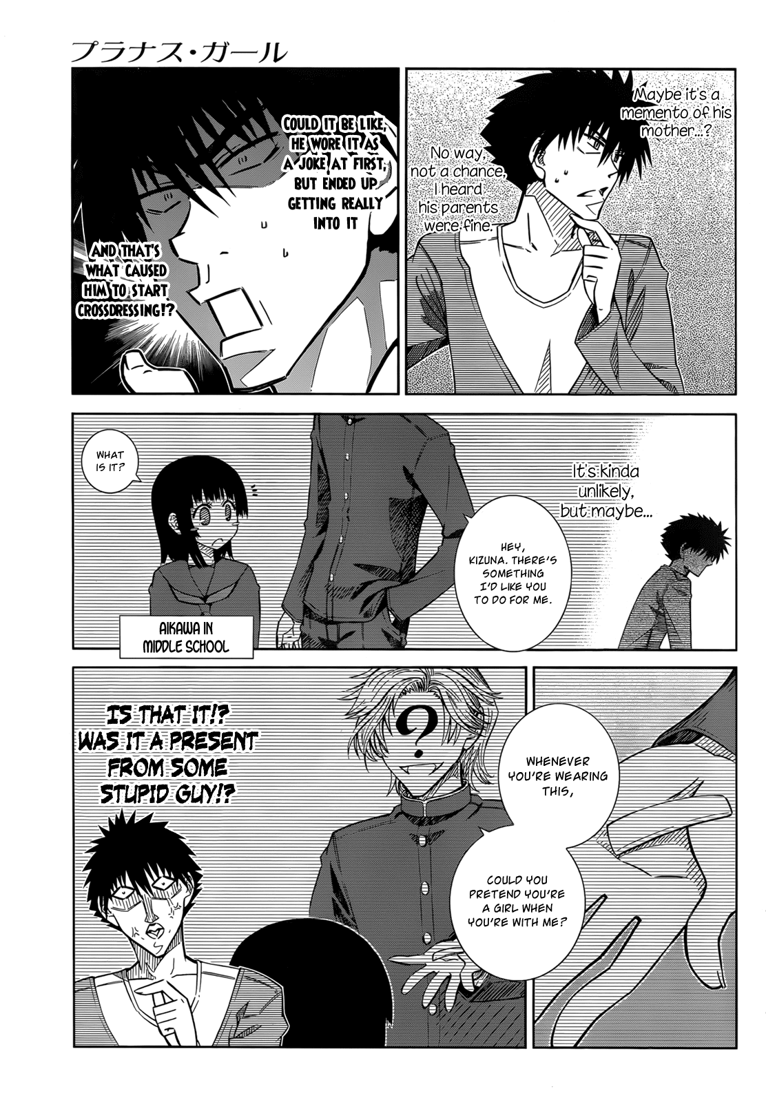 Prunus Girl Chapter 33 page 5 - Chapter 33: The Secret Behind Aikawa's "Thing"?