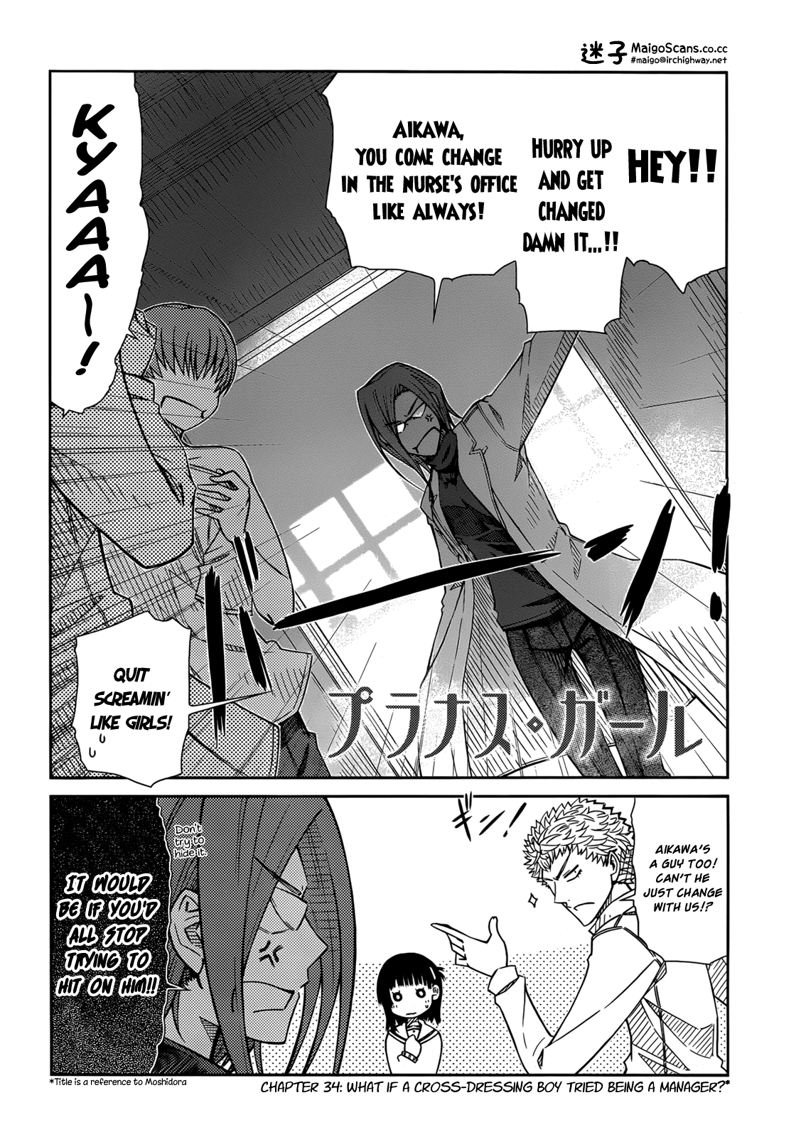 Prunus Girl Chapter 34 page 2 - Chapter 34: What If A Cross-Dressing Boy Tried Being A Manager?
