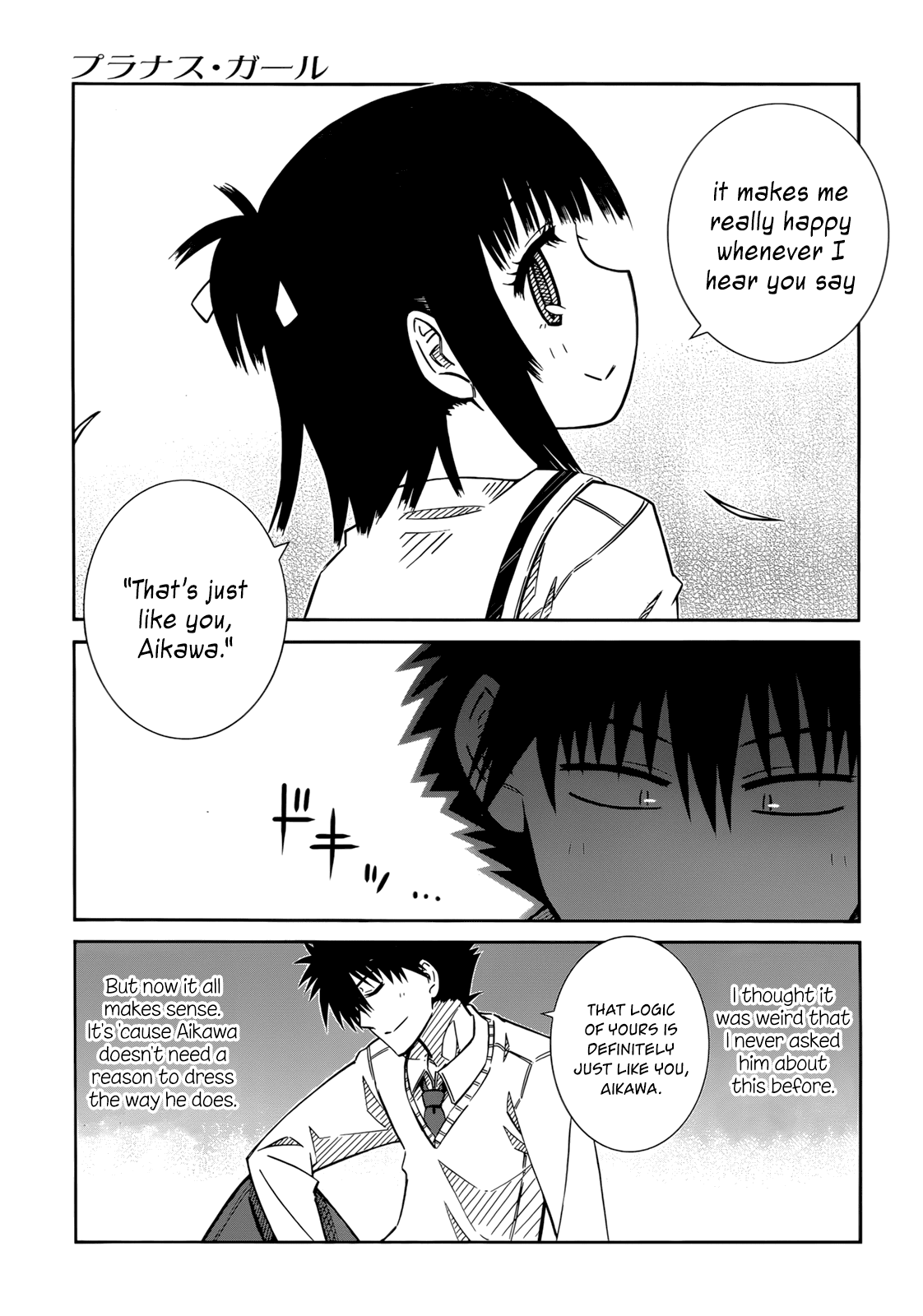 Prunus Girl Chapter 35 page 15 - Chapter 35: The Reason Aikawa Started?