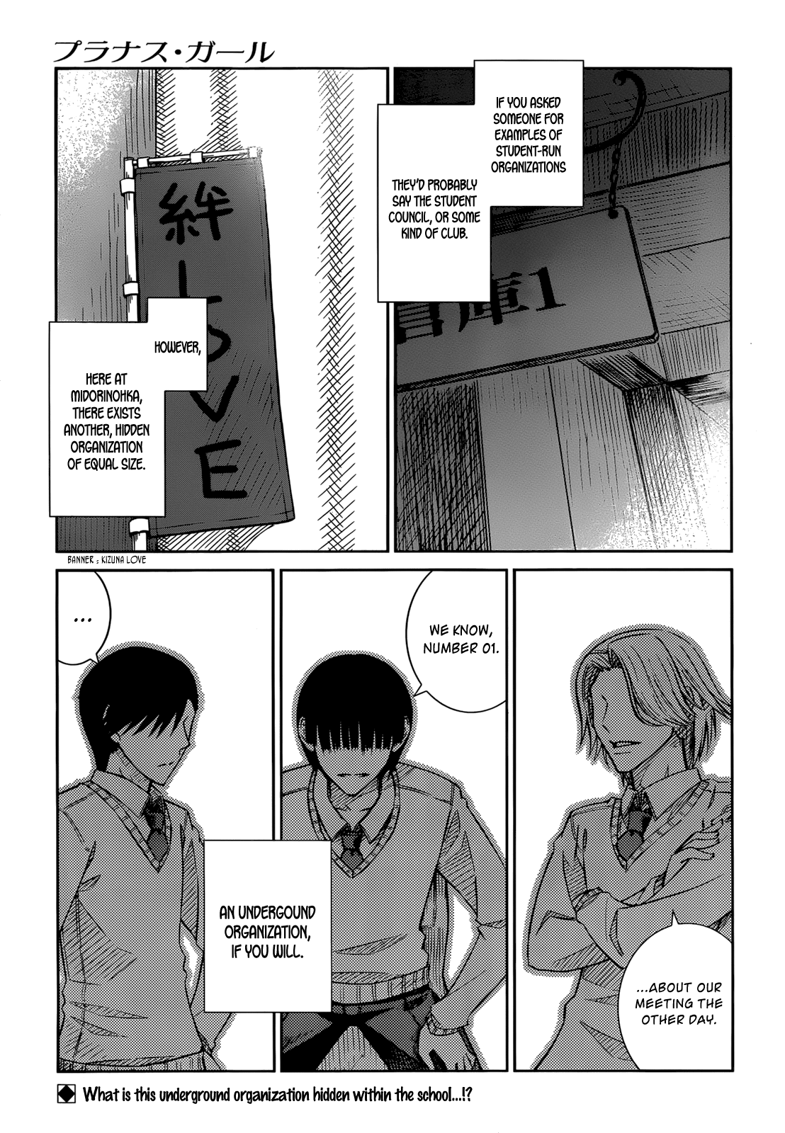 Prunus Girl Chapter 36 page 1 - Chapter 36: The KAFC's Work Behind The Scenes?