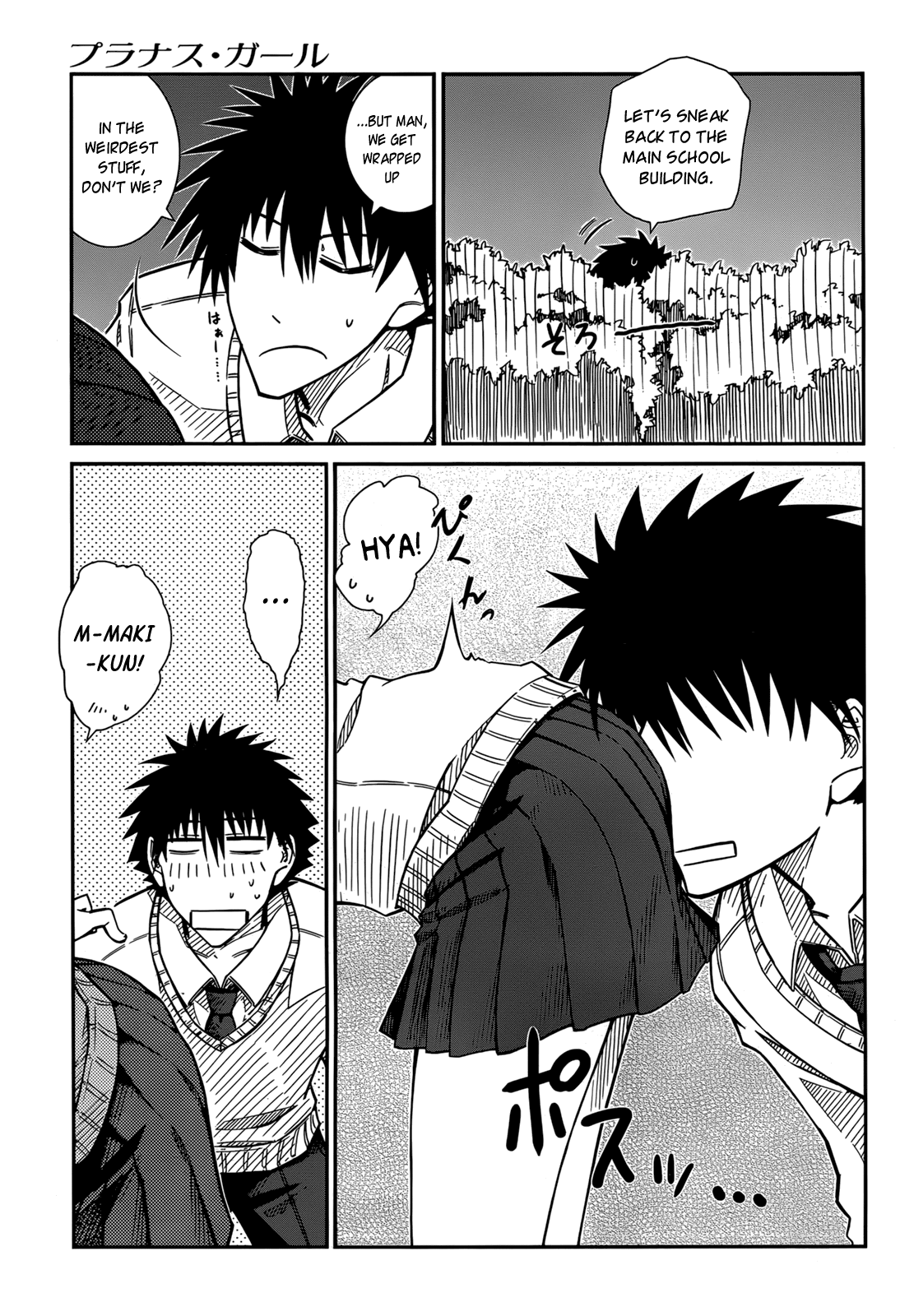 Prunus Girl Chapter 36 page 15 - Chapter 36: The KAFC's Work Behind The Scenes?
