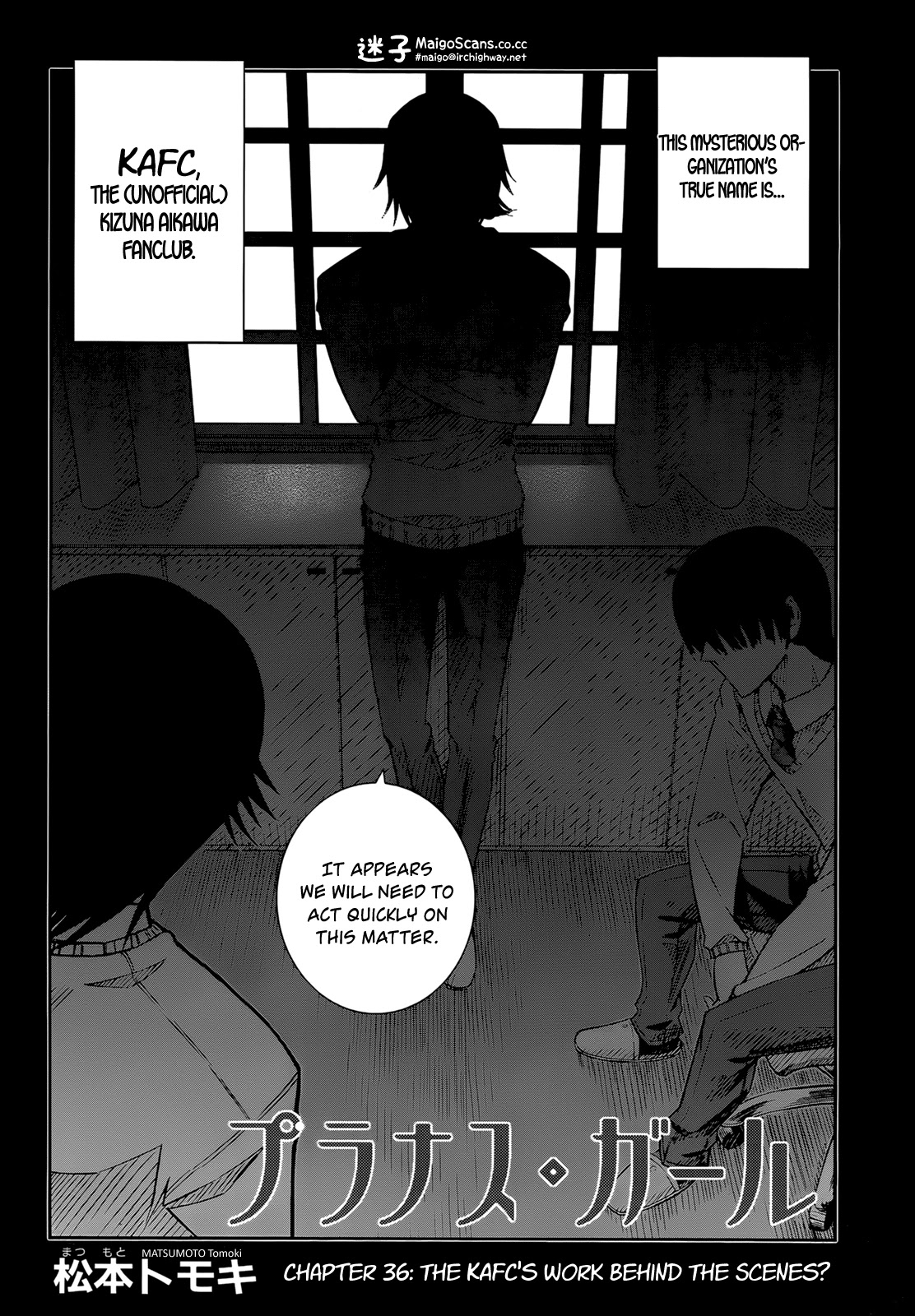 Prunus Girl Chapter 36 page 2 - Chapter 36: The KAFC's Work Behind The Scenes?