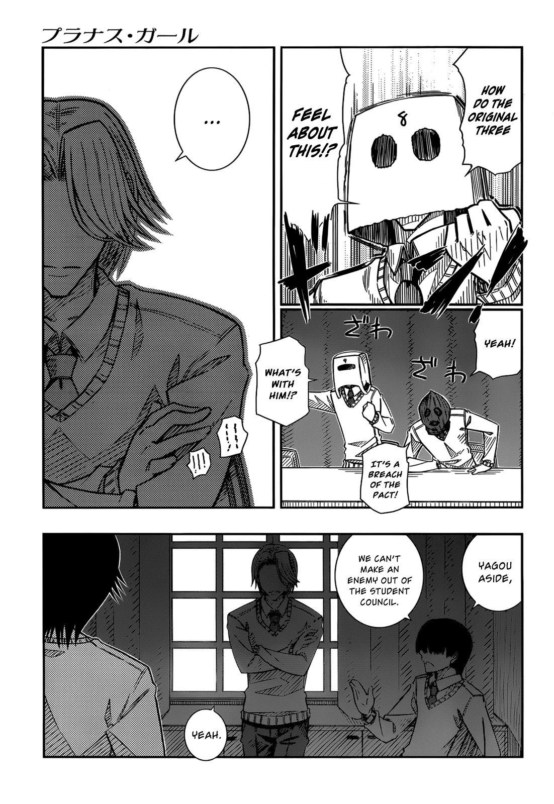 Prunus Girl Chapter 36 page 5 - Chapter 36: The KAFC's Work Behind The Scenes?
