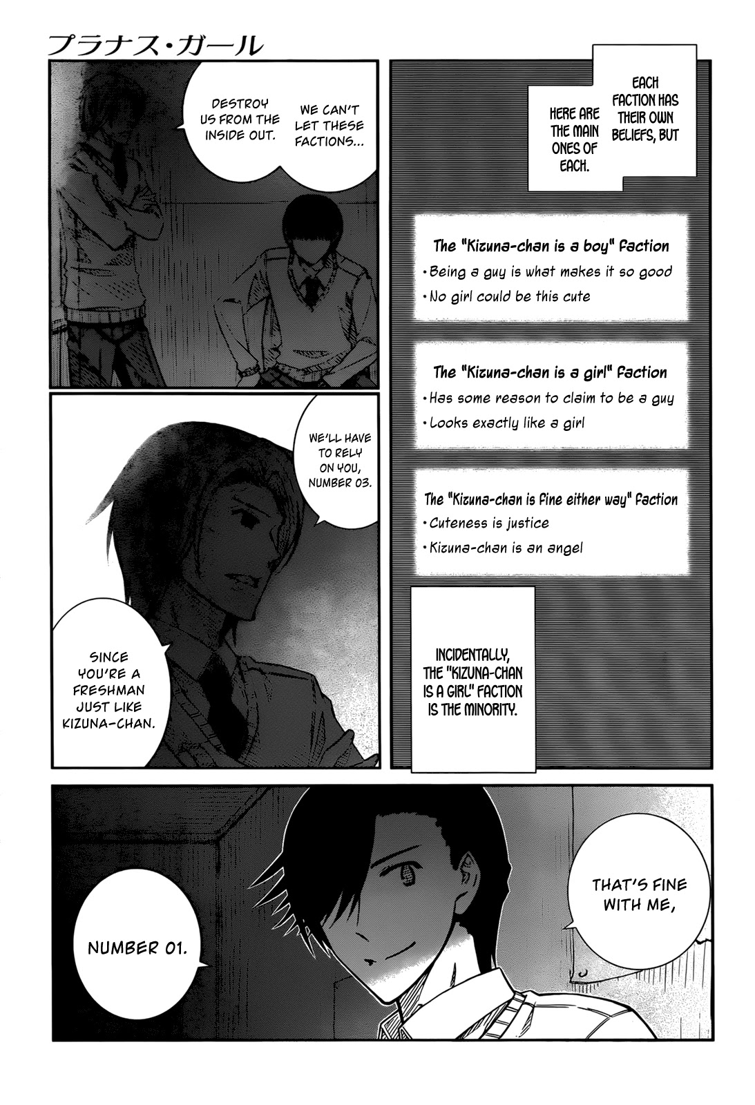 Prunus Girl Chapter 36 page 7 - Chapter 36: The KAFC's Work Behind The Scenes?