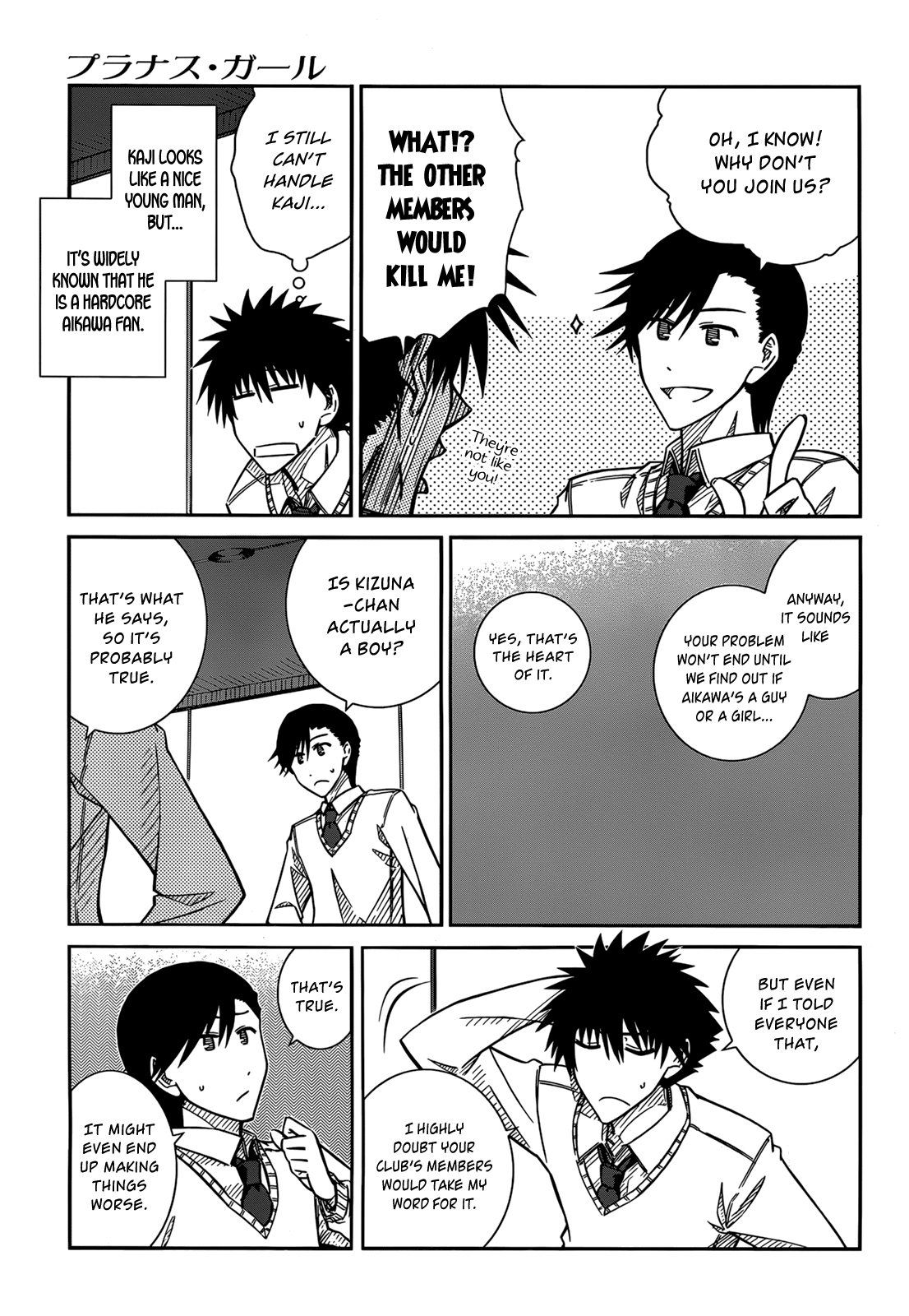 Prunus Girl Chapter 36 page 9 - Chapter 36: The KAFC's Work Behind The Scenes?