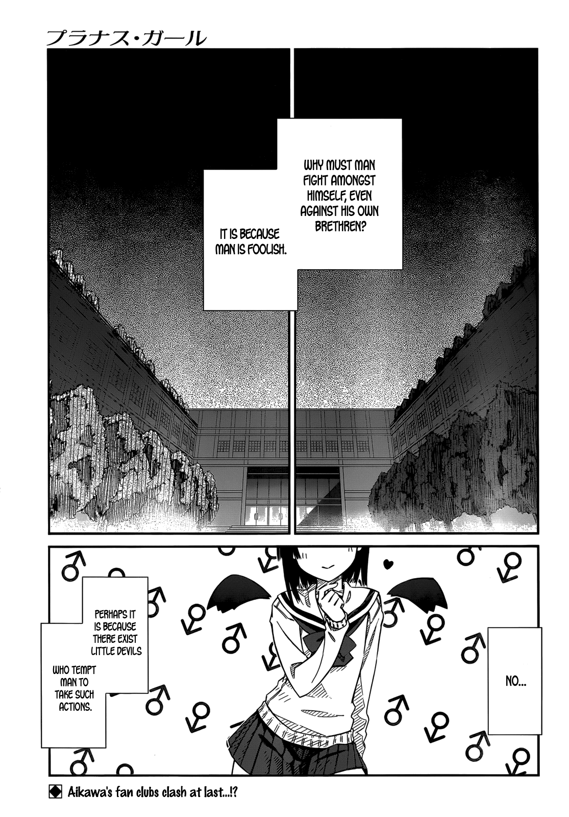 Prunus Girl Chapter 37 page 1 - Chapter 37: The KAFC's Revolution