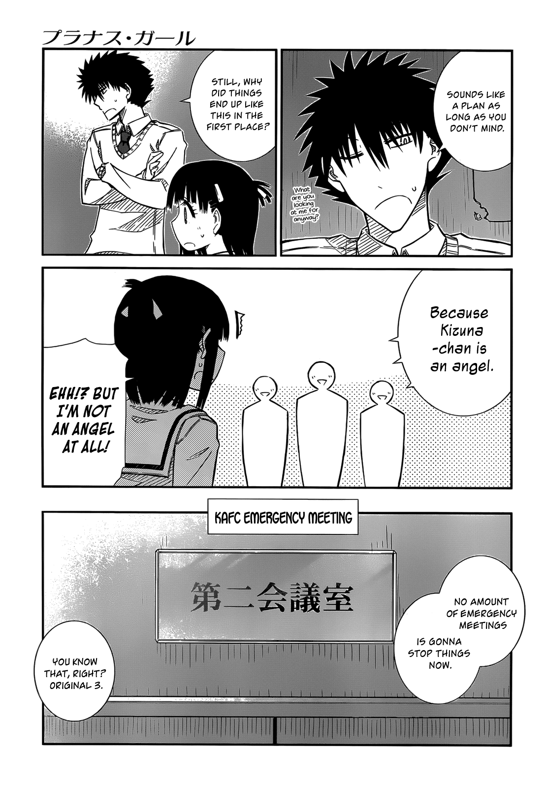 Prunus Girl Chapter 37 page 13 - Chapter 37: The KAFC's Revolution