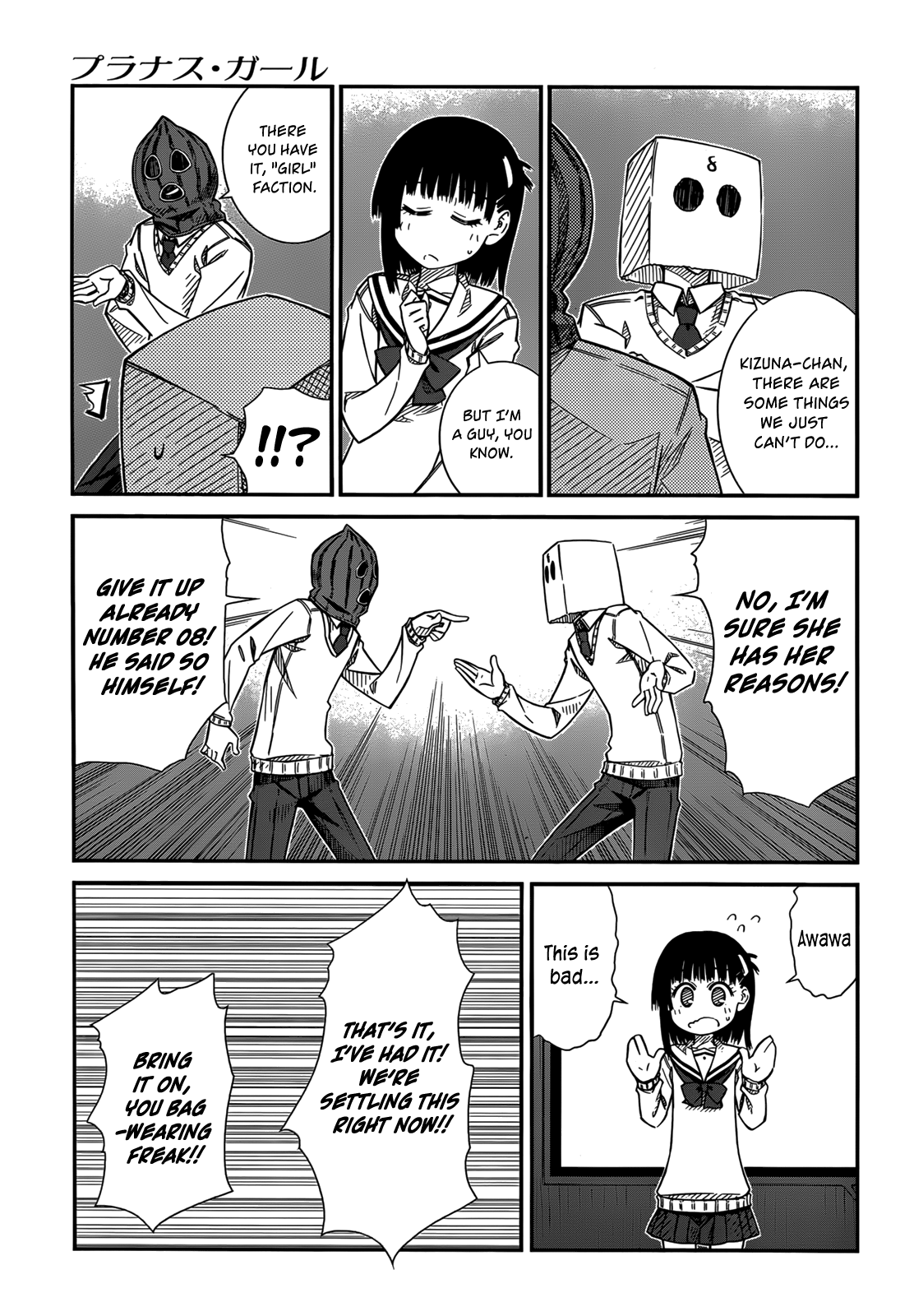 Prunus Girl Chapter 37 page 15 - Chapter 37: The KAFC's Revolution
