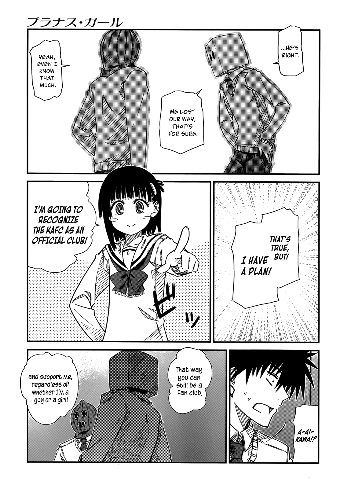 Prunus Girl Chapter 37 page 17 - Chapter 37: The KAFC's Revolution