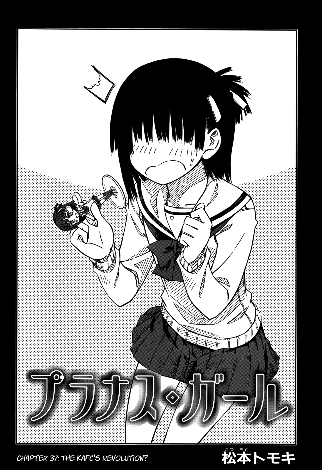 Prunus Girl Chapter 37 page 2 - Chapter 37: The KAFC's Revolution