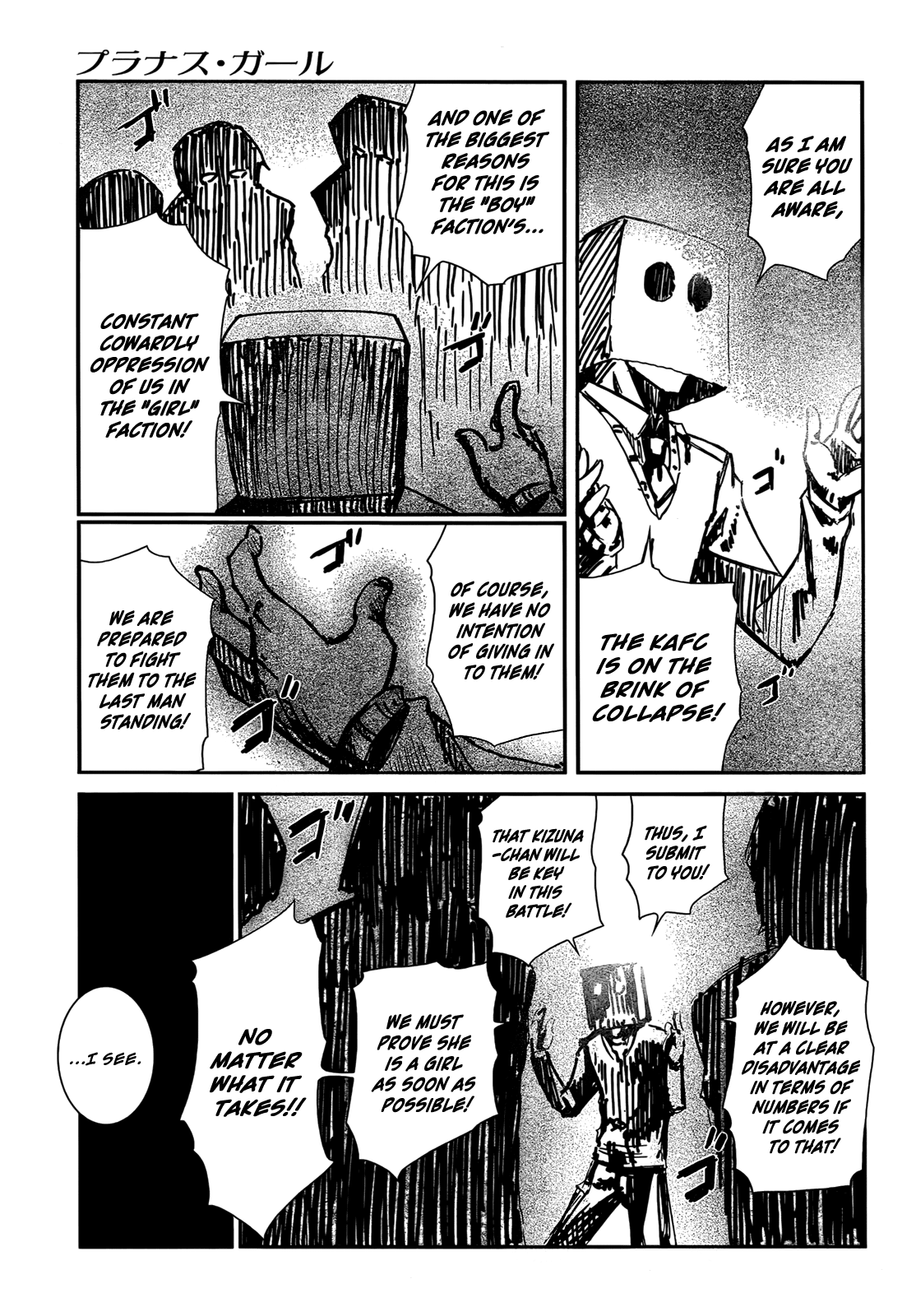 Prunus Girl Chapter 37 page 3 - Chapter 37: The KAFC's Revolution