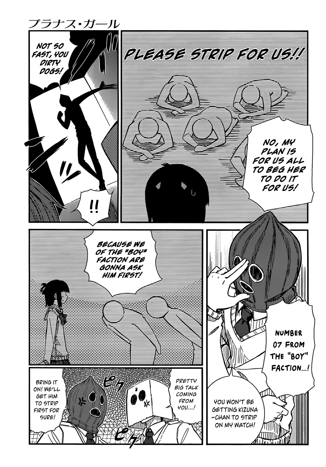 Prunus Girl Chapter 37 page 5 - Chapter 37: The KAFC's Revolution