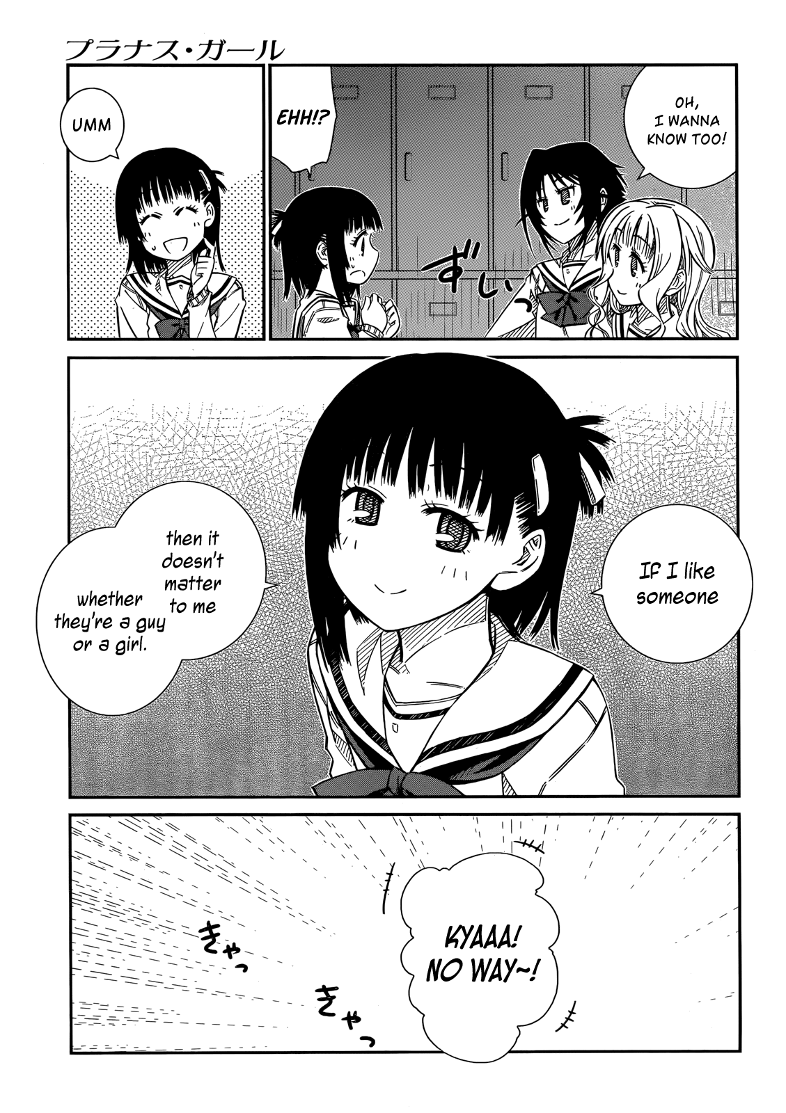 Prunus Girl Chapter 38 page 13 - Chapter 38: Girls, Girls, Girls?
