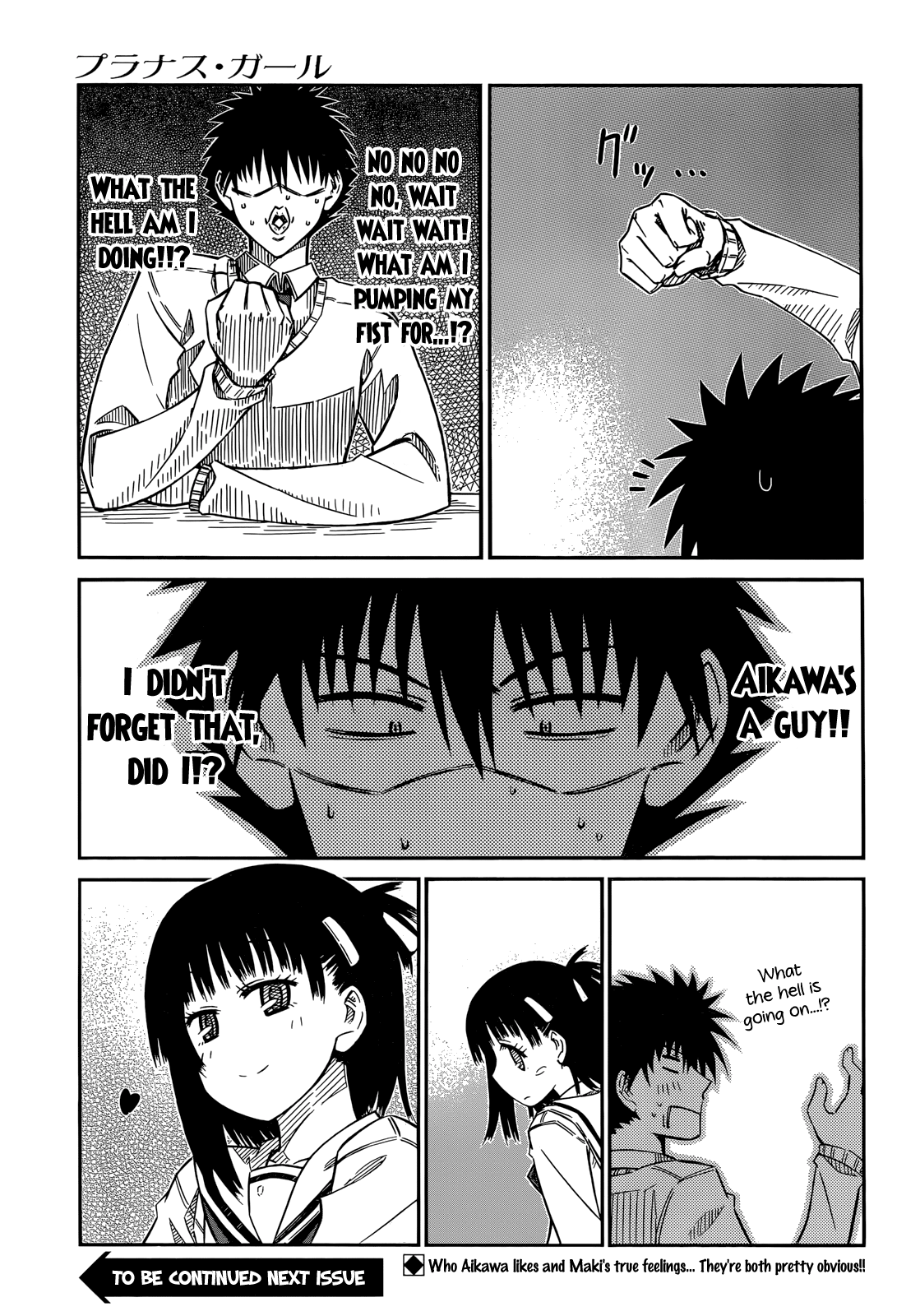 Prunus Girl Chapter 38 page 15 - Chapter 38: Girls, Girls, Girls?