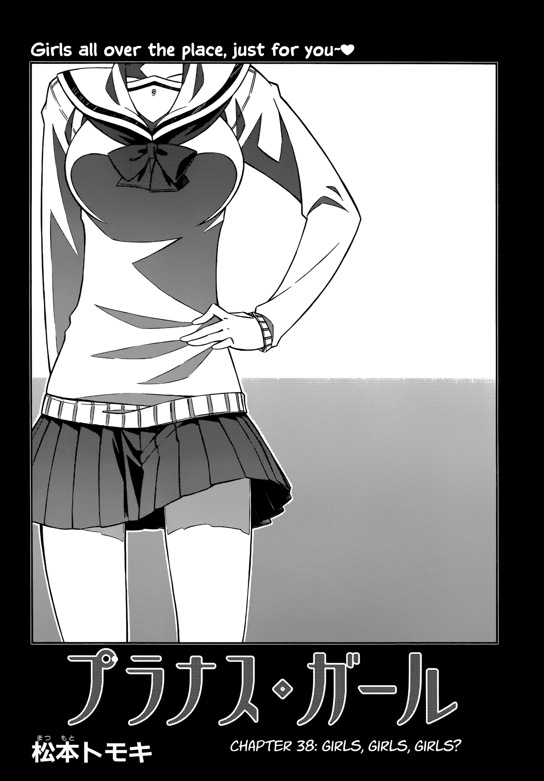 Prunus Girl Chapter 38 page 2 - Chapter 38: Girls, Girls, Girls?