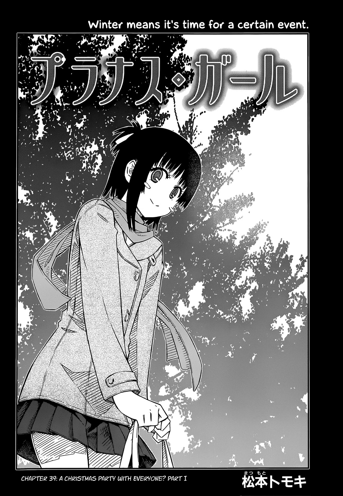 Prunus Girl Chapter 39 page 2 - Chapter 39: A Christmas Party With Everyone? Part I