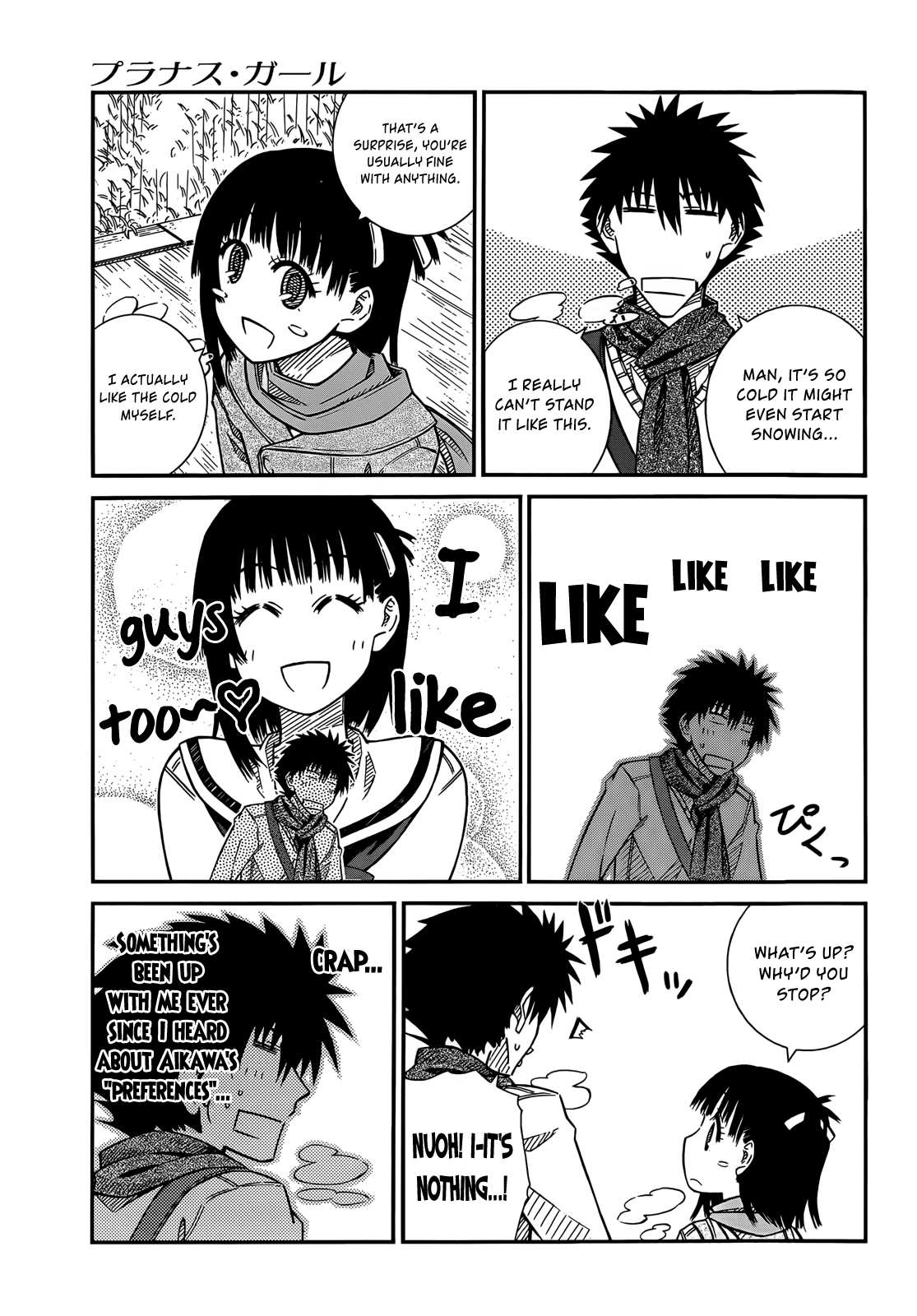 Prunus Girl Chapter 39 page 3 - Chapter 39: A Christmas Party With Everyone? Part I