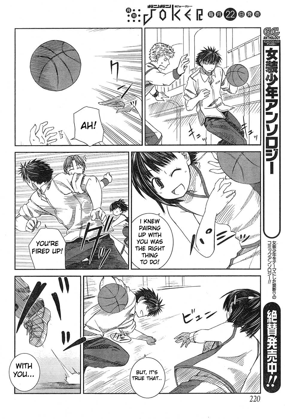 Prunus Girl Chapter 4 page 29 - Chapter 4: Club Recruitment Interception War?