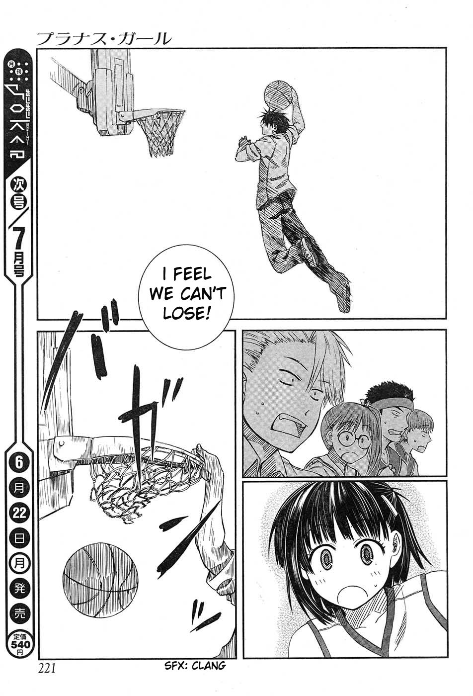 Prunus Girl Chapter 4 page 30 - Chapter 4: Club Recruitment Interception War?