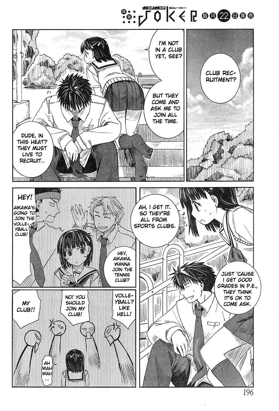 Prunus Girl Chapter 4 page 5 - Chapter 4: Club Recruitment Interception War?
