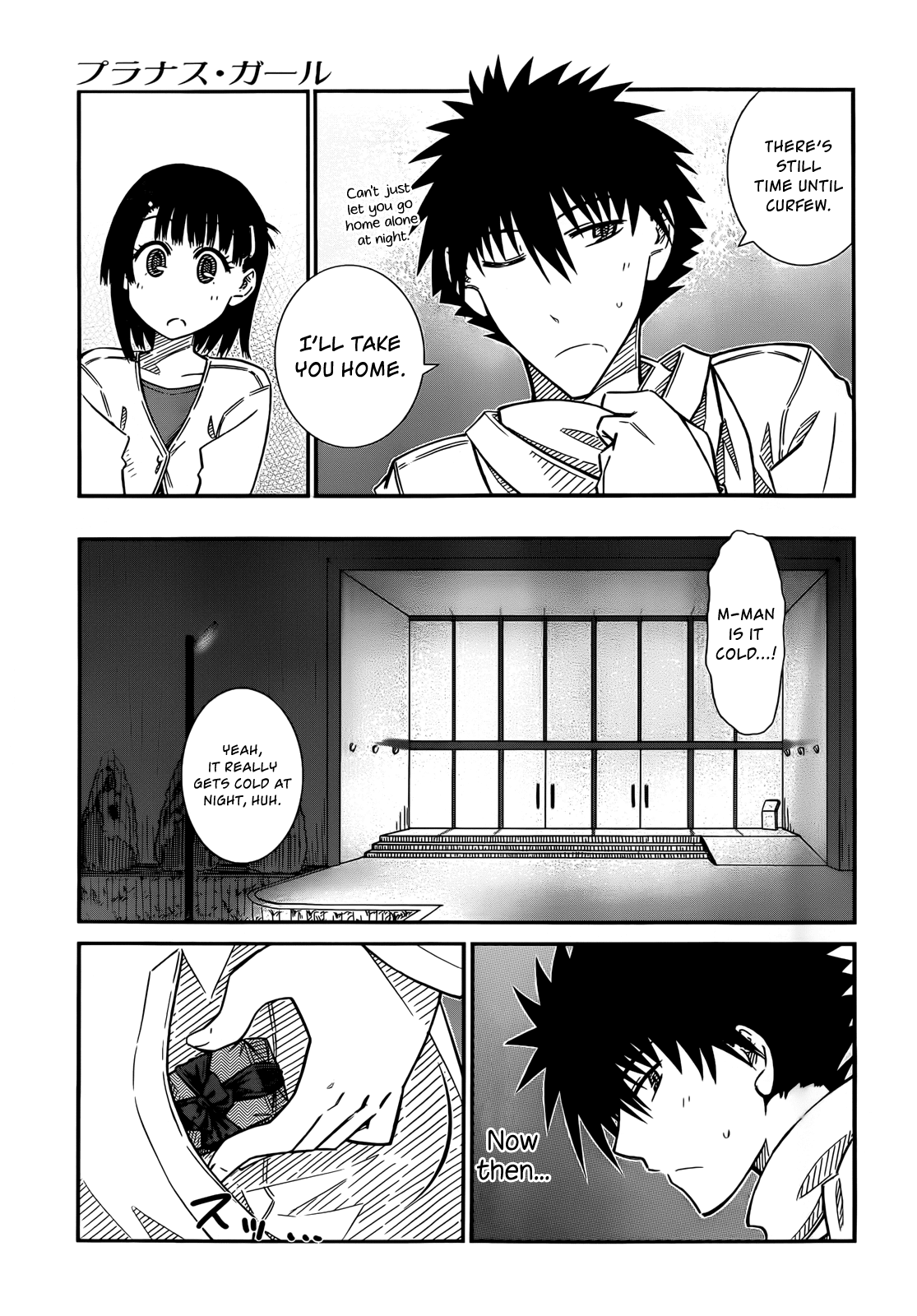 Prunus Girl Chapter 40 page 15 - Chapter 40: A Christmas Party With Everyone? Part II
