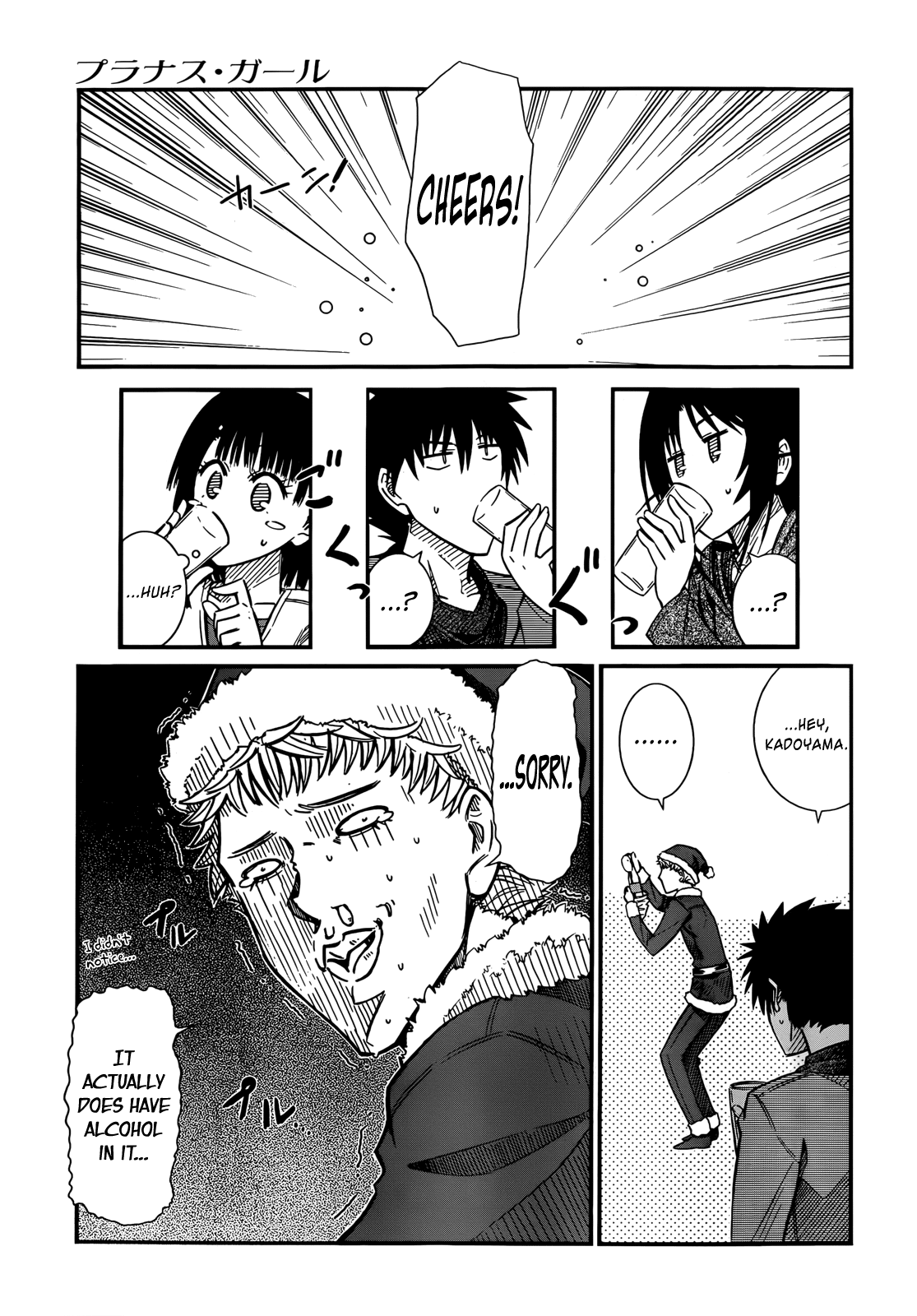 Prunus Girl Chapter 40 page 7 - Chapter 40: A Christmas Party With Everyone? Part II