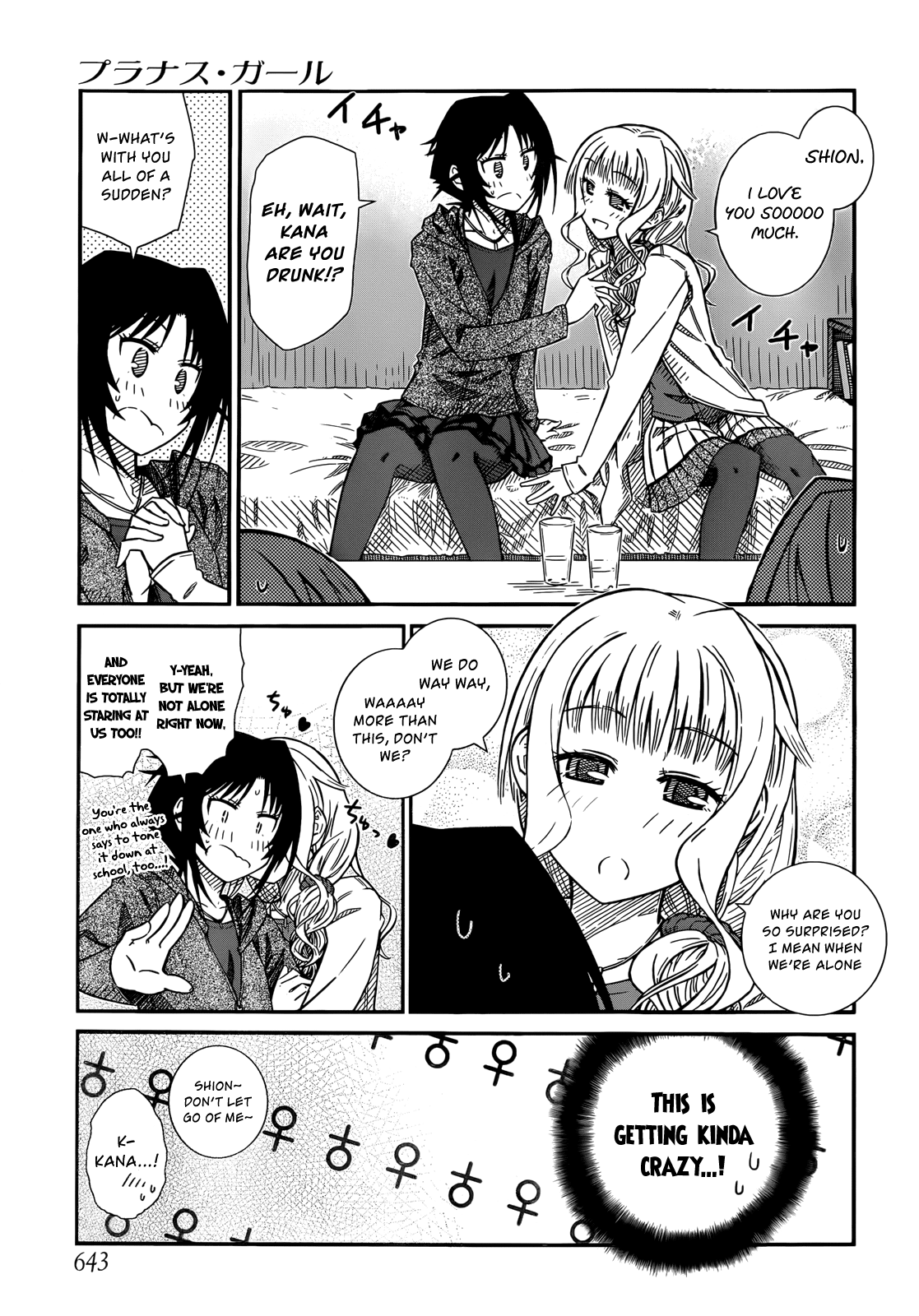 Prunus Girl Chapter 40 page 9 - Chapter 40: A Christmas Party With Everyone? Part II