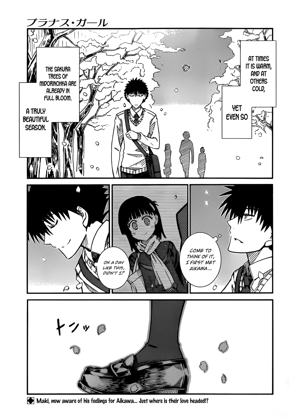 Prunus Girl Chapter 42 page 1 - Chapter 42: They Met Amidst A Rain Of Dancing Sakura Petals