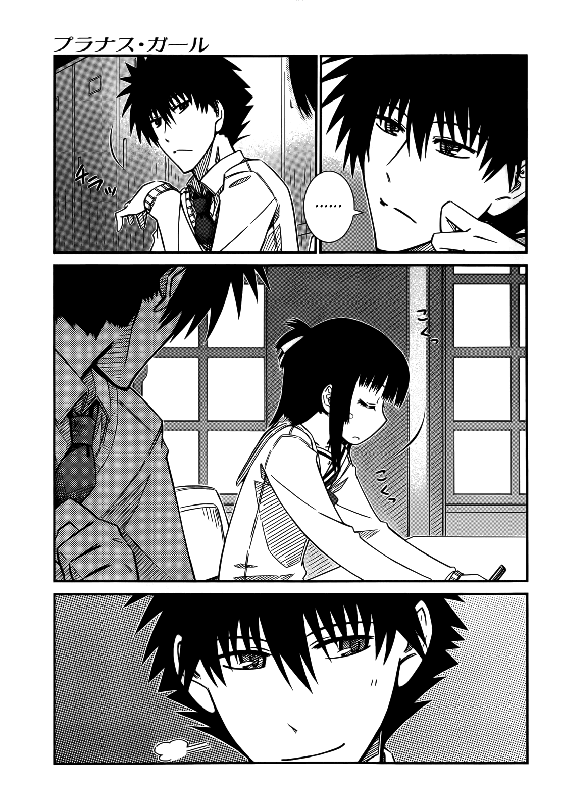 Prunus Girl Chapter 42 page 6 - Chapter 42: They Met Amidst A Rain Of Dancing Sakura Petals