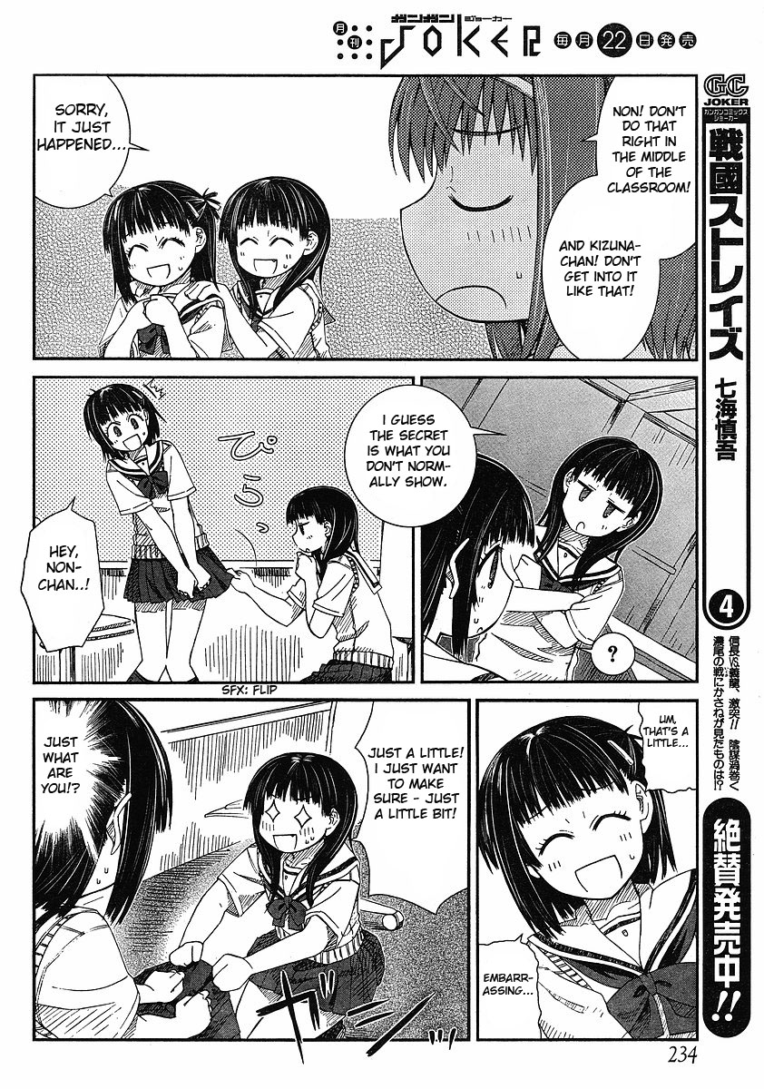 Prunus Girl Chapter 5 page 11 - Chapter 5: The Problems Of A Maiden