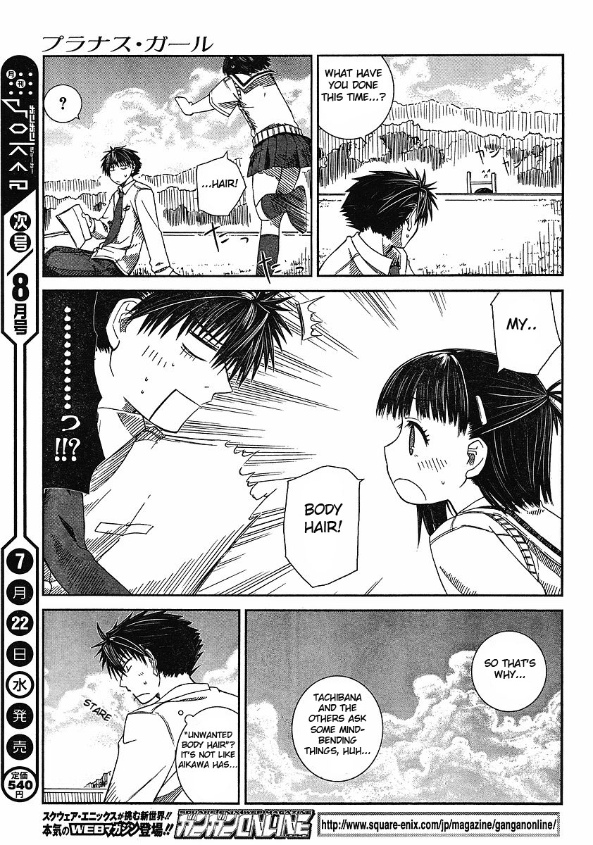 Prunus Girl Chapter 5 page 14 - Chapter 5: The Problems Of A Maiden