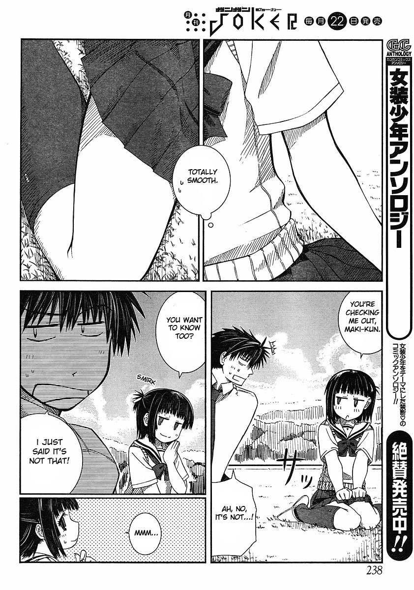 Prunus Girl Chapter 5 page 15 - Chapter 5: The Problems Of A Maiden
