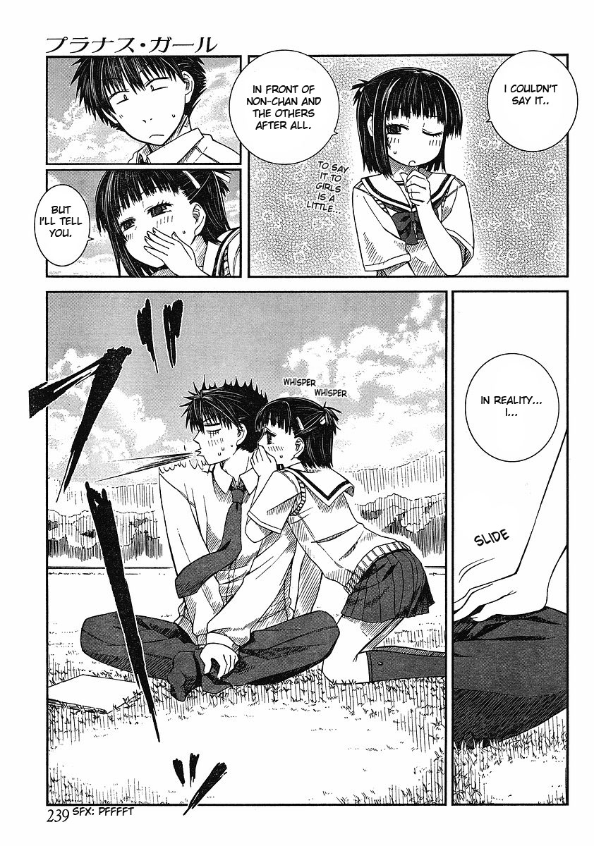 Prunus Girl Chapter 5 page 16 - Chapter 5: The Problems Of A Maiden