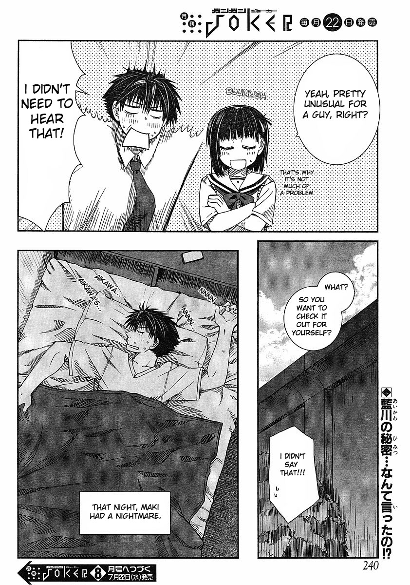 Prunus Girl Chapter 5 page 17 - Chapter 5: The Problems Of A Maiden